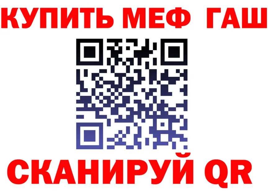 ГАШ Premium как войти это блэк спрут Александровское