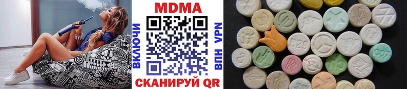 MDMA кристаллы  Александровское 