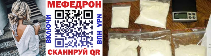 что такое   Александровское  Меф VHQ 