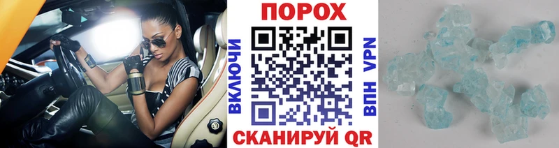 shop как зайти  Александровское  Метамфетамин кристалл 
