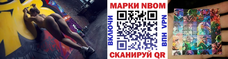 закладки  Александровское  Марки N-bome 1,5мг 